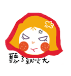 What's with you？（個別スタンプ：3）