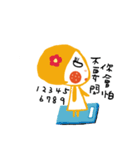 What's with you？（個別スタンプ：7）