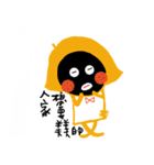 What's with you？（個別スタンプ：14）