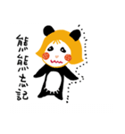 What's with you？（個別スタンプ：15）