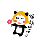 What's with you？（個別スタンプ：17）