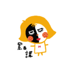What's with you？（個別スタンプ：18）