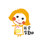 What's with you？（個別スタンプ：31）