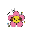 「ラテちゃん」（個別スタンプ：4）