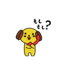 「ラテちゃん」（個別スタンプ：7）