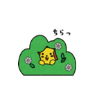「ラテちゃん」（個別スタンプ：10）
