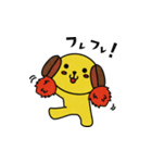 「ラテちゃん」（個別スタンプ：20）