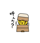 「ラテちゃん」（個別スタンプ：31）