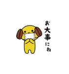 「ラテちゃん」（個別スタンプ：36）