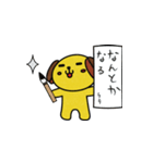 「ラテちゃん」（個別スタンプ：38）