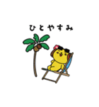 「ラテちゃん」（個別スタンプ：39）