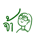 Let me say it（個別スタンプ：1）