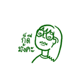 Let me say it（個別スタンプ：13）