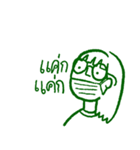Let me say it（個別スタンプ：18）