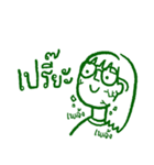 Let me say it（個別スタンプ：20）