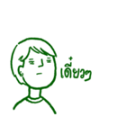 Let me say it（個別スタンプ：24）
