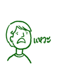 Let me say it（個別スタンプ：27）
