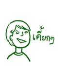 Let me say it（個別スタンプ：28）