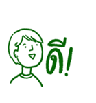 Let me say it（個別スタンプ：31）