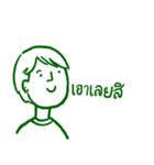 Let me say it（個別スタンプ：32）