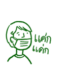Let me say it（個別スタンプ：33）