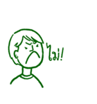 Let me say it（個別スタンプ：34）