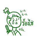 Let me say it（個別スタンプ：36）