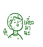 Let me say it（個別スタンプ：39）