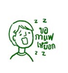 Let me say it（個別スタンプ：40）