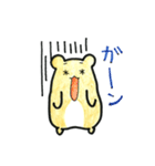キンクマきゅーちゃんの使えるスタンプ（個別スタンプ：4）