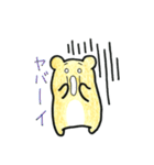 キンクマきゅーちゃんの使えるスタンプ（個別スタンプ：7）