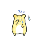 キンクマきゅーちゃんの使えるスタンプ（個別スタンプ：8）