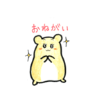 キンクマきゅーちゃんの使えるスタンプ（個別スタンプ：13）