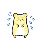 キンクマきゅーちゃんの使えるスタンプ（個別スタンプ：14）