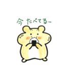 キンクマきゅーちゃんの使えるスタンプ（個別スタンプ：16）