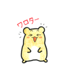 キンクマきゅーちゃんの使えるスタンプ（個別スタンプ：22）