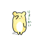 キンクマきゅーちゃんの使えるスタンプ（個別スタンプ：29）