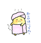 キンクマきゅーちゃんの使えるスタンプ（個別スタンプ：36）