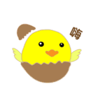 Novice chicken（個別スタンプ：1）
