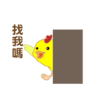 Novice chicken（個別スタンプ：3）