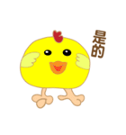 Novice chicken（個別スタンプ：4）