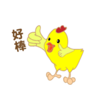 Novice chicken（個別スタンプ：6）