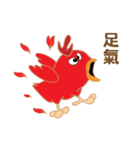 Novice chicken（個別スタンプ：9）