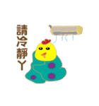 Novice chicken（個別スタンプ：10）