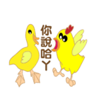 Novice chicken（個別スタンプ：14）