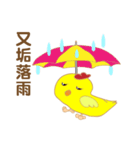 Novice chicken（個別スタンプ：15）