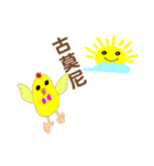 Novice chicken（個別スタンプ：17）