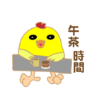 Novice chicken（個別スタンプ：18）