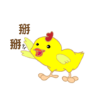 Novice chicken（個別スタンプ：22）