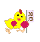 Novice chicken（個別スタンプ：24）